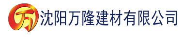 沈阳梁医生不可以季亭亭原文建材有限公司_沈阳轻质石膏厂家抹灰_沈阳石膏自流平生产厂家_沈阳砌筑砂浆厂家